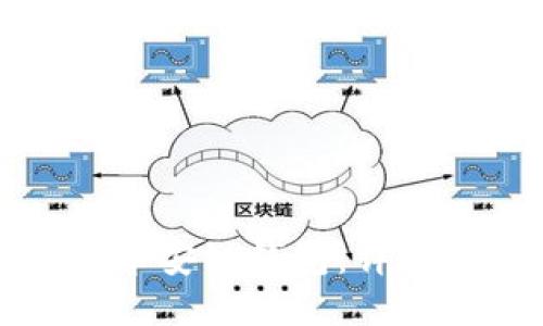 如何联网TP币安链钱包：详尽指南与技巧