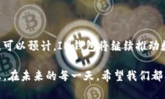 IM钱包：新世代数字货币管理工具guaijanciIM钱包