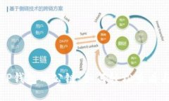 探索TP钱包的公链：如何轻松查看与使用