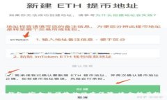 TP数字货币钱包：安全与便捷的双重保障，适合所