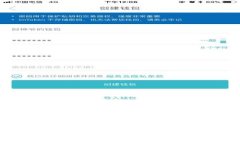 TP钱包如何快速添加网络设置，轻松掌握区块链资