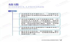 TP钱包资产展示：你的几个亿虚拟财富如何管理与