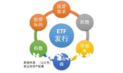网络安全与区块链：探索其独特优势与应用前景