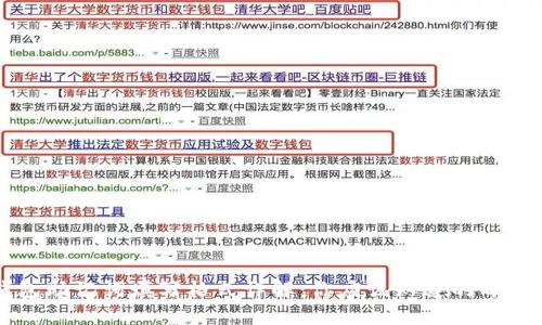钱包助记词填写格式详解：你应该知道的每一点