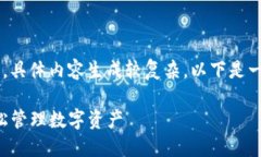 由于请求内容涉及较多文本，具体内容生成较复