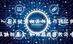 思考一个的，融入与关键词相关的流行词汇或趋