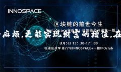   关于U钱包还款问题的全面解读与解决方案 /