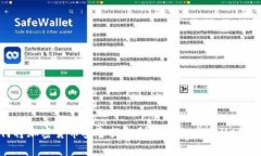 如何将加密货币安全提取到 Trust Wallet 钱包