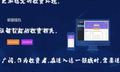 全球区块链股票的投资机会与前景探索区块链,