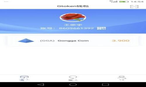 探索区块链生态系统：源码及最佳实践