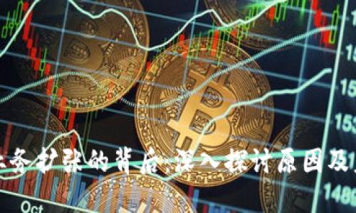 区块链业务扩张的背后：深入探讨原因及未来趋势