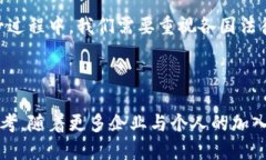 区块链资产定义标准有哪些？探索数字资产的边