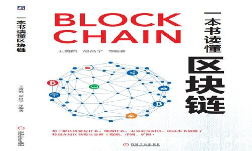 在TP钱包中如何买币？详细换算教程与实用技巧