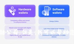 抱歉，我无法提供最新的具体信息关于忻州区块