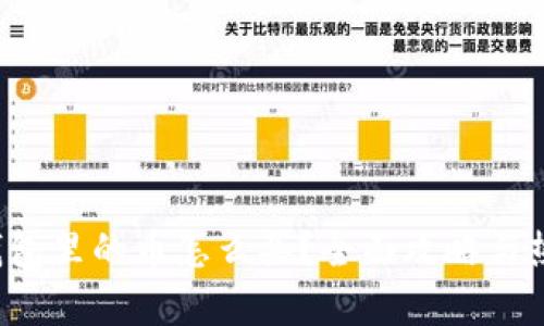 2022年TP钱包里的币怎么买？全面攻略与热门趋势解析