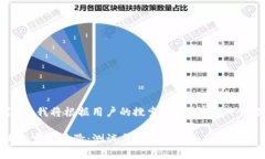 为了提高内容质量与吸引力，我将根据用户的搜