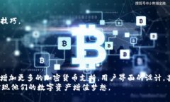   深入剖析PC版TP钱包：数字资产管理的新选择