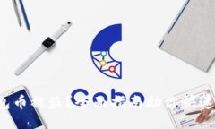 TP钱包币被盗？全面指南助你快速应对！