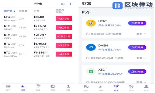 TP钱包如何提币到币安？一步一步教你迅速搞定！