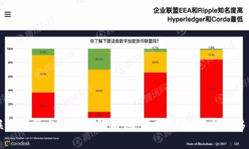区块链联合计算方式全面解析：采用不同方法，助力多元化应用