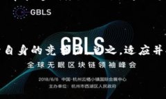 [区块链发票类型：数字时代的财务新常态]区块链