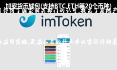 国家认可的区块链公司一览近年来，区块链技术