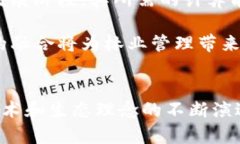 区块链在林业中的创新解决方案及其未来发展g