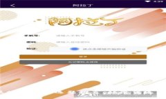 2023年区块链论文选题推荐：颠覆传统与未来趋势