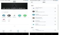 区块链的崛起：改变世界的技术革命