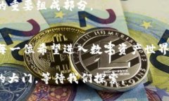   小狐狸钱包TP：数字资产时代的掌中宝 /  guanj