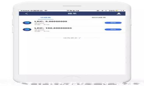
全面解析：如何设置TP钱包指纹支付，保障你的交易安全