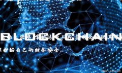 轻松获取您的数字钱包：钱包APP下载安装全攻略