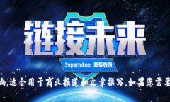 为了帮助您获取有关区块链的商业报道题目，这