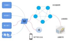 深入探讨：TP钱包是否支持Terra链？揭秘其背后的