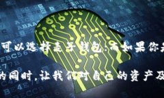 麦子钱包和TP钱包的区别麦子钱包, TP钱包, 数字钱