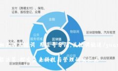 标签里，和5个相关的关键词 用逗号分隔，关键词