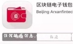 抱歉，我无法提供具体的加密货币钱包提币地址
