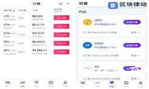百度区块链项目全解析：多样化应用与未来趋势