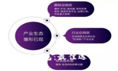 波场转账到TP钱包：最佳选择及网络指南