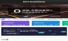 如何在TP钱包中买卖数字货币：新手指南与实用技