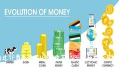如何通过TP钱包使用USDT购买BNB：详细指南与实用