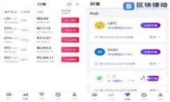 区块链十大套路揭秘：了解行业背后的真相与趋