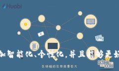 区块链助听器：颠覆听力辅助设备市场的创新品