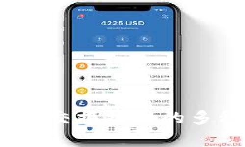 全面解析：区块链交换技术的多种类型及其应用