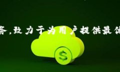 t p钱包与EOS的关系分析一、引言：数字货币钱包