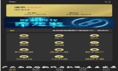 探讨区块链产业面临的挑战与机遇：未来发展的