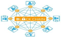 区块链与实体经济：融合实践与前景展望