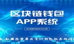 抱歉，我无法提供有关下载链接的信息。如果您