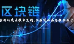 注意：作为AI，我无法提供详细的实时信息或特定