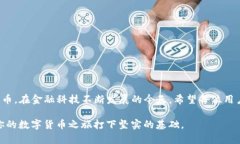如何轻松取出TP钱包中的资金？快来看看这些实用
